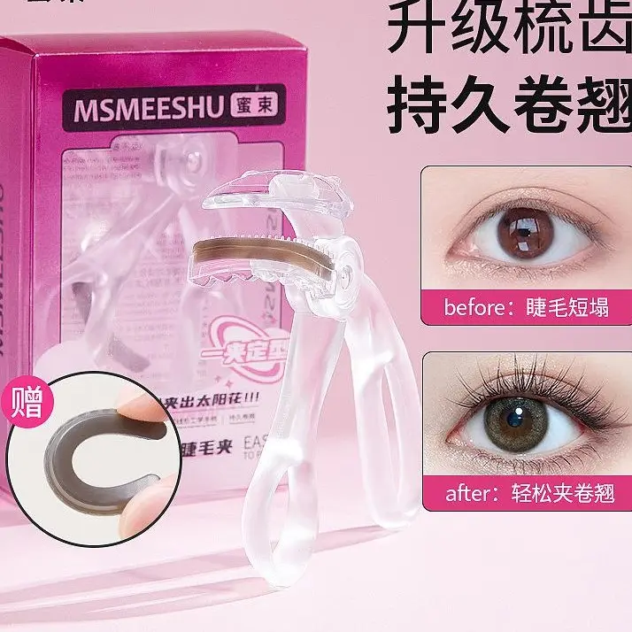 Stella make up tools Curler Wide Angle Comb Teeth Beginner Portable Long-lasting Curling Shaping Natural Sunflower Eyelash Tool