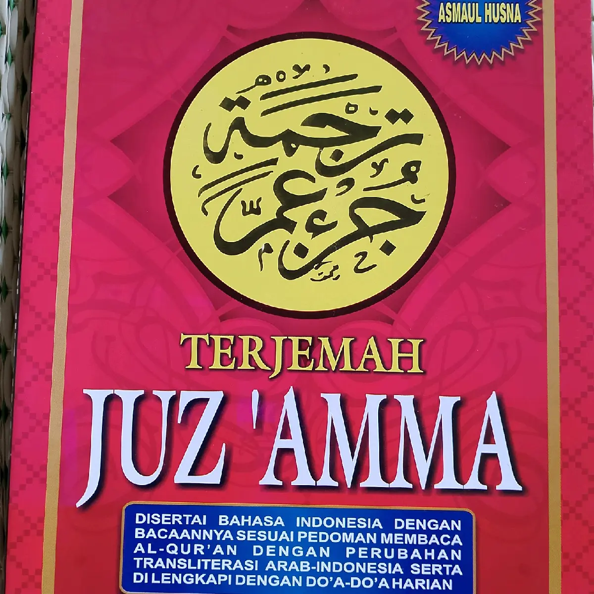 buku juz amma dan terjemahan lengkap