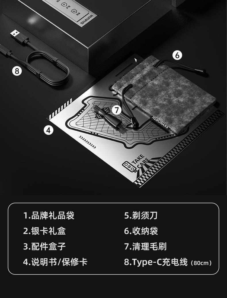 Product Introduction of New supercar razor gift box men's electric mini portable beard knife gift razor for boyfriend 15