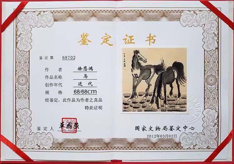 Product Introduction of Chinese artist, Xu Beihong calligraphy and painting, hand-painted animal painting, double steeds, certificate collection 6