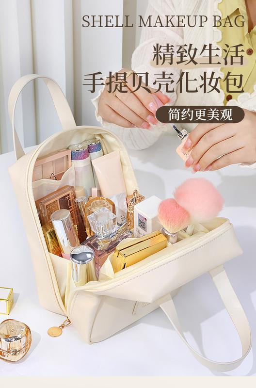 Product Introduction of Túi Đựng Mỹ Phẩm Không Thấm Nước, Dung Tích Lớn, Thiết Kế Vỏ Sò Ưa Nhìn, Cầm Tay, Thích Hợp Cho Du Lịch, Làm Bằng Da PU, Túi Đựng Mỹ Phẩm 12
