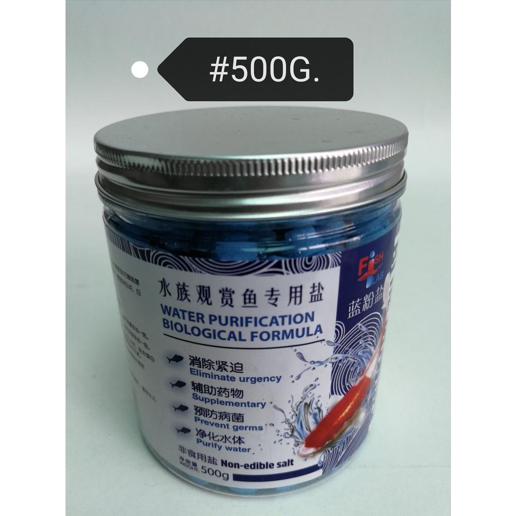 Fish Lab Salt Stress Relief Blue 500gram Aquarium Ikan Akuarium
