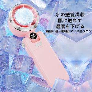 Kairo Techの氷冷風扇は、4段階風速調整と氷冷機能を搭載し、暑い夏に最適な涼しさを提供します。日常の使用から、オフィス、旅行、アウトドア、スポーツ観戦など、あらゆるシーンで活躍します。コンパクトで携帯しやすく、氷冷機能で瞬時に涼しさを感じられます。特に誕生日、母の日、クリスマスなどのギフトにも最適で、暑い季節を快適に過ごせる必須アイテムです。