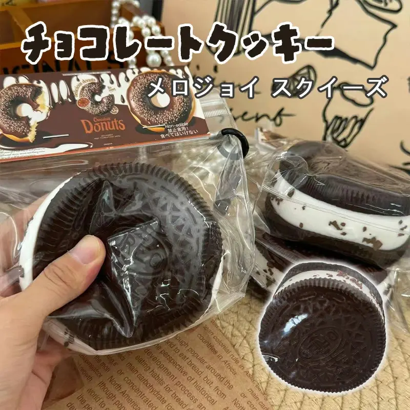 TikTok Shop：衣類、美容などの商品が送料無料