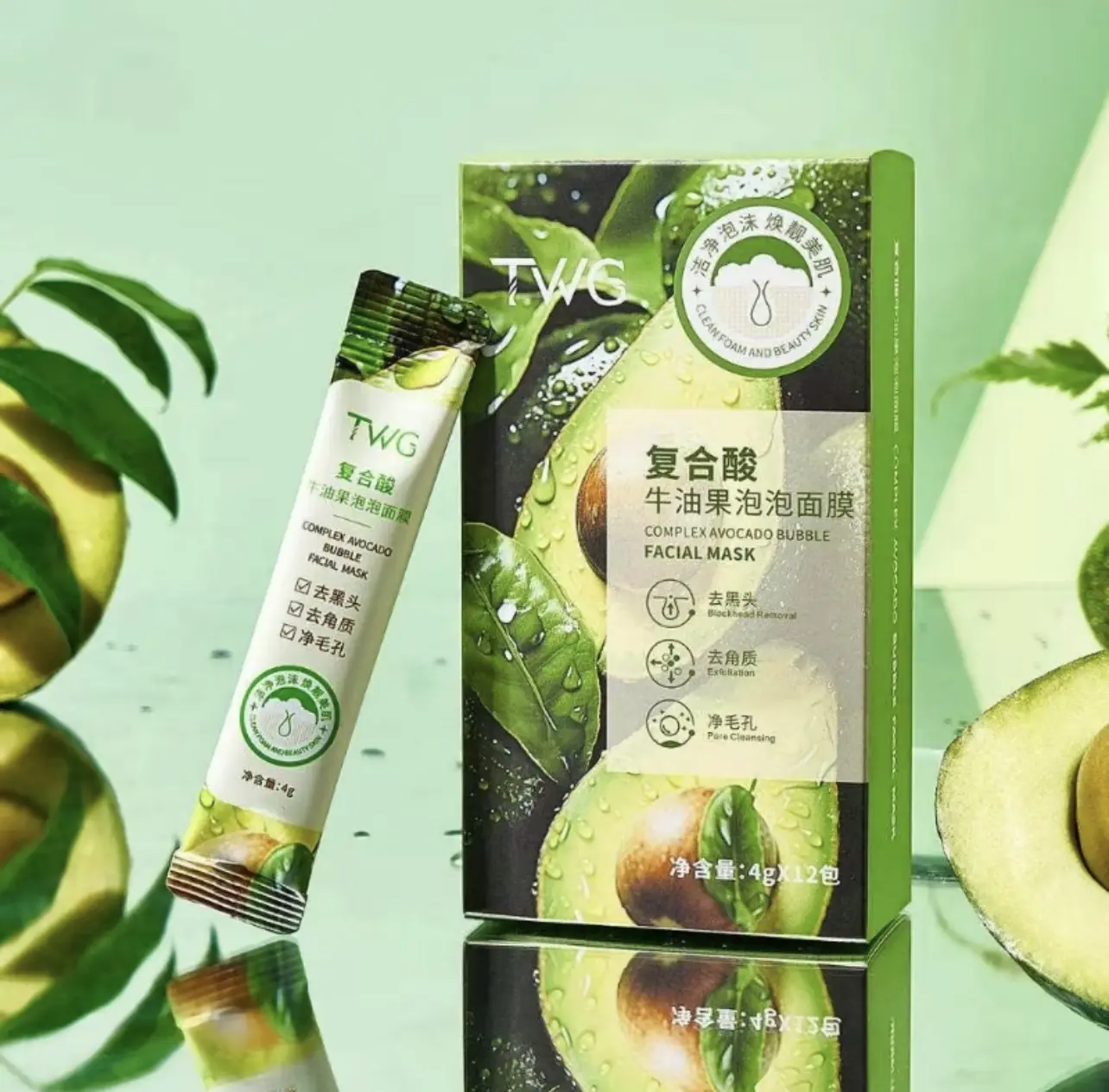 Avocado Acid Face Mask Box - Acne & Blackhead Remover | For Oily & Dull Skin | Skincare Set | Deep Cleanse & Brighten Pores for Glowing Complexion Cleansing Facial Rejuvenating