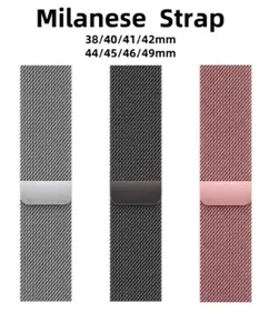 Milanese Stainless Steel Loop Strap Jam Tangan Pintar / Smart Watch bahan Stainless steel model sporty ukuran 38mm/40mm/41mm/42mm-44mm/45mm/46mm/49mm