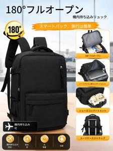 アウトドア用トラベルバックパック、大容量スポーツキャンプバッグ、シューズコンパートメント付きユニセックスノートPCリュック、学生向けスクールバッグのギフト、人気商品