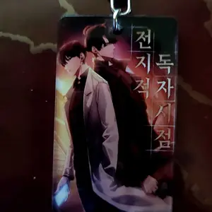 Gantungan Kunci Akrilik Omniscient Reader Viewpoint / Keychain Acrylic Omniscient Reader Viewpoint Ganci