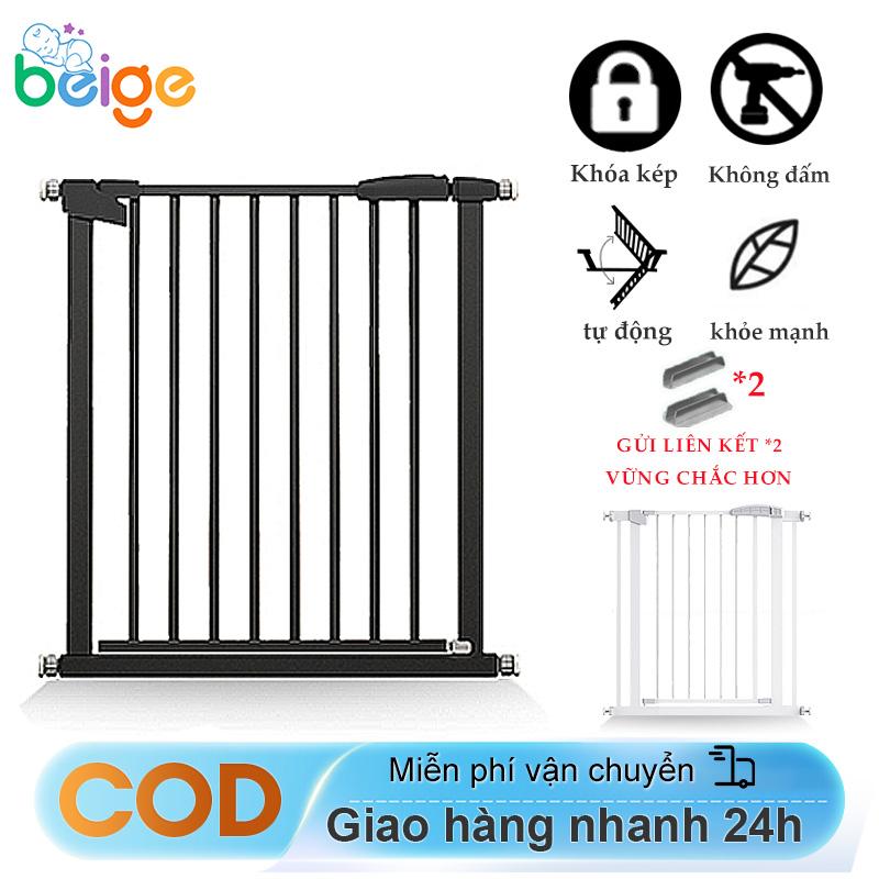 Beige Thanh chắn cầu thang Thanh chắn cửa,chắn cầu thang không khoan tường an toàn cho trẻ-đadạngkích