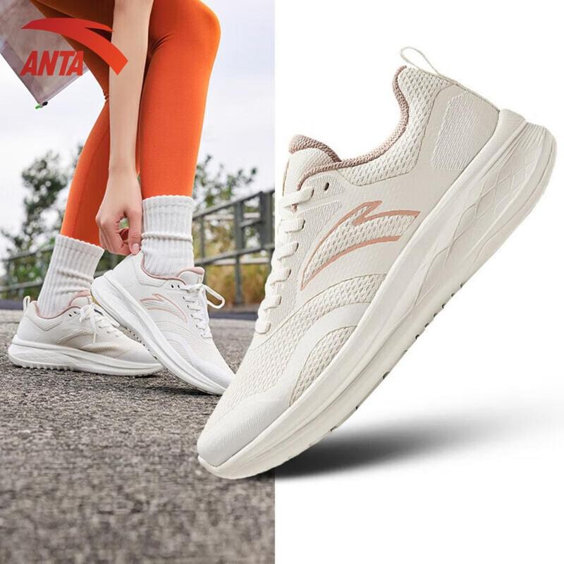   ĐỘC QUYỀN ONLINE  Giày Chạy Bộ Nghiệp Dư Nữ ANTA EASY RUN 9224E5513  1224E5577 | Giày Running Thể Thao 5-10 km Siêu Nhẹ ‍,Thoáng Khí  Đế Cao Su Đàn Hồi Êm Ái Hạn Chế Trơn Trượt Bảo Hành Chính Hãng ANTA Sport 