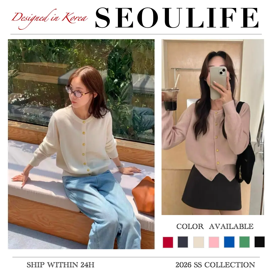 SEOULIFE | Áo cardigan nữ cúc vàng 2026 – phong cách Hàn Quốc tiểu thư thanh lịch, dáng rộng, áo khoác ngoài mùa hè cao cấp