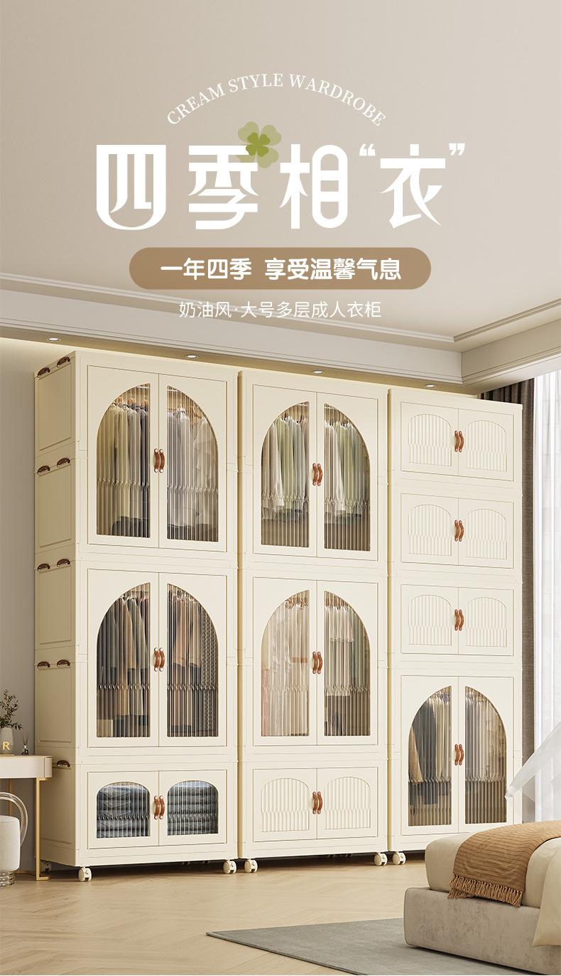 Product Introduction of [SG Seller]Foldable Storage Box/Plastic Wardrobe/Bedroom Storage Cabinet/Easy Assembly 10