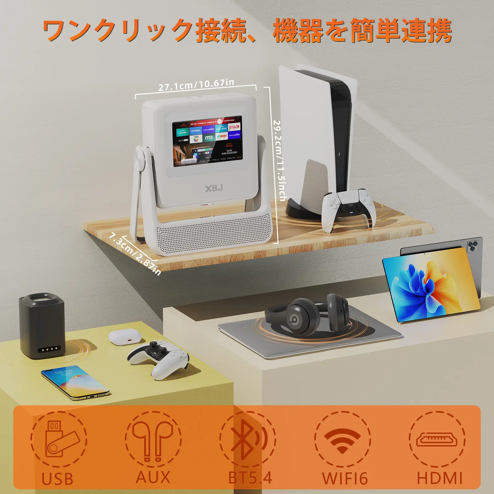 XBJ タッチスクリーン搭載 ポータブルプロジェクター A5 PRO スマート