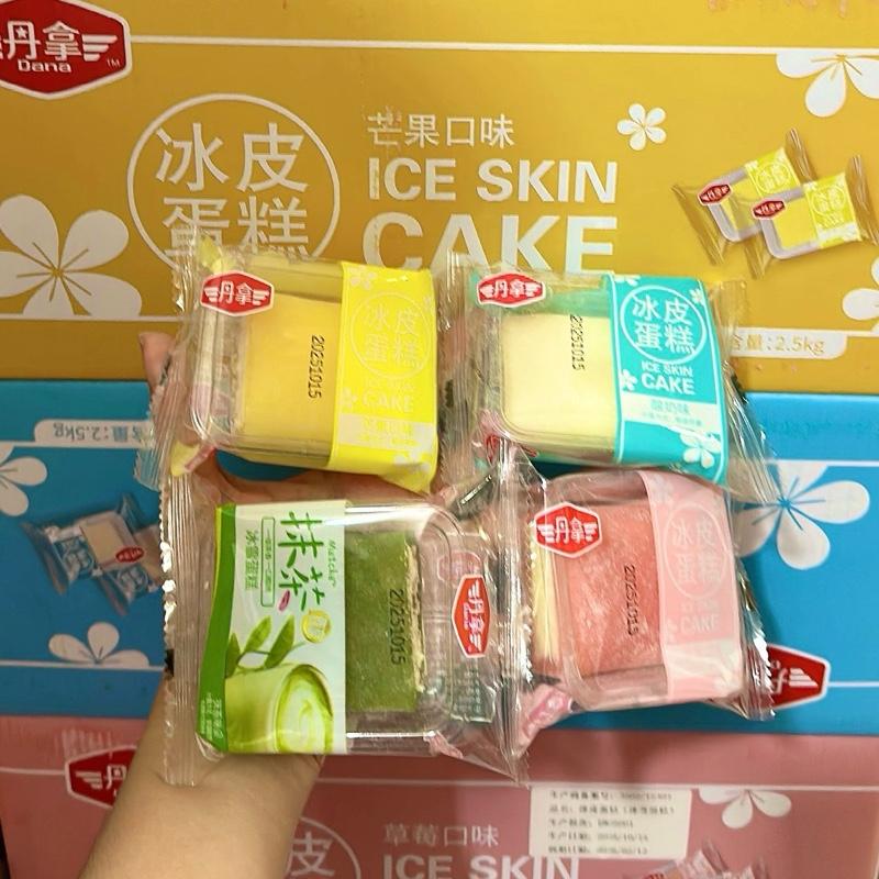   ĐỦ 4 VỊ  1Kg Bánh Phu Thê Bông Lan Mochi Đài Loan trà xanh dâu sữa  xoài Mềm Dẻo 