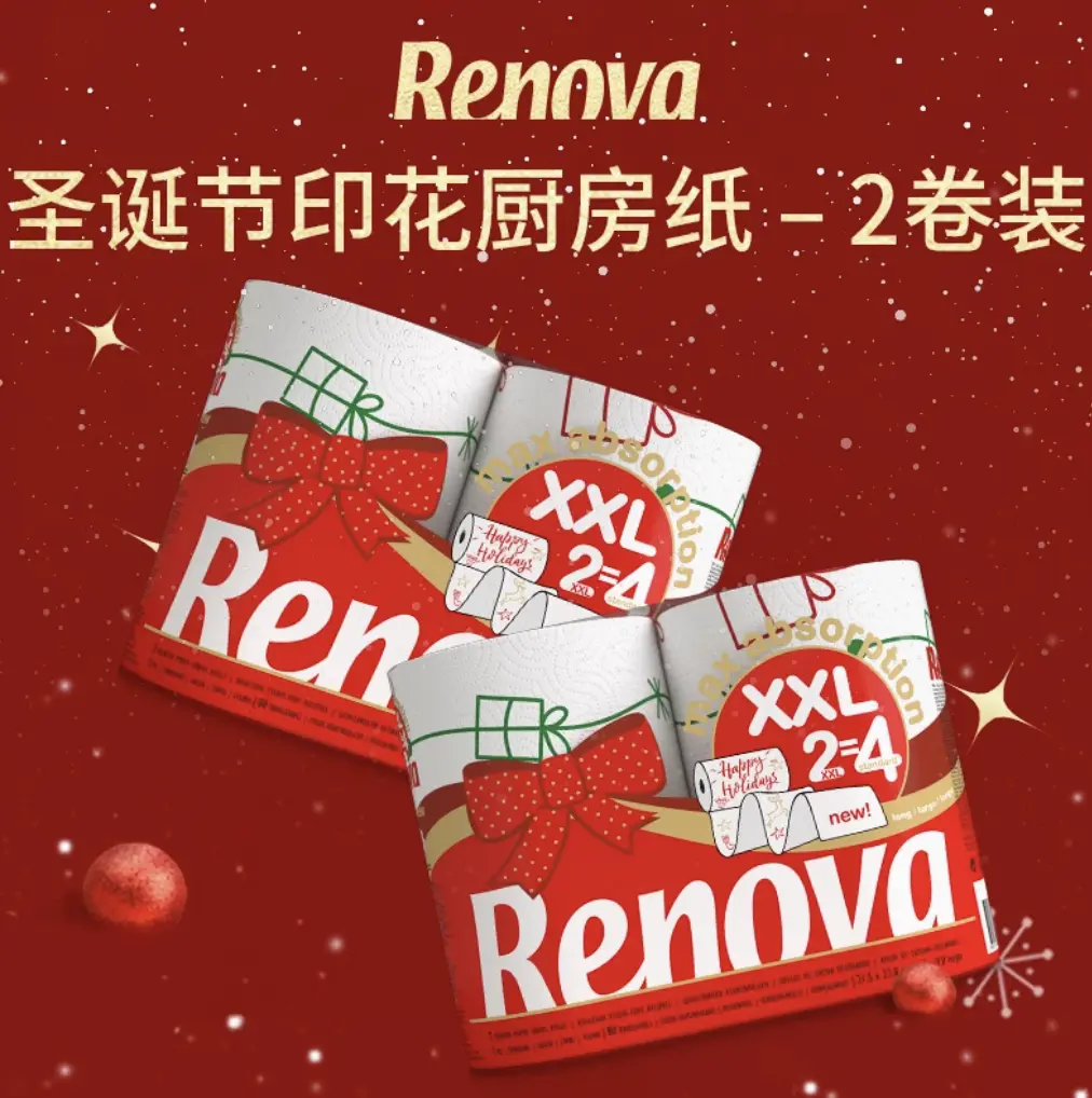 Renova printed kitchen paper oil-absorbing and water-locking paper rolls household facial tissue holiday decoration toilet paper 2 rolls