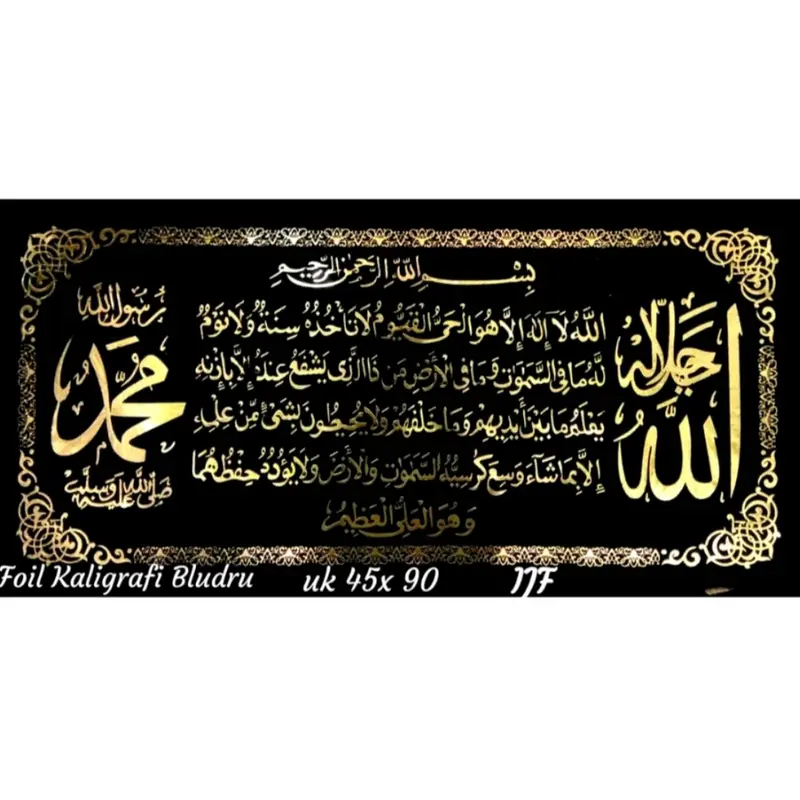 Kaligrafi Ayat Kursi,Yassin,syahadat  Kain Bludru Import Ukuran  45x95 Cm 5