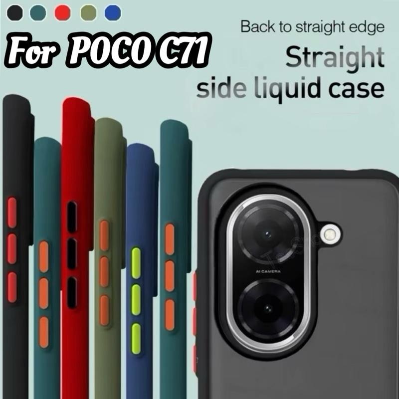 เคสกันกระแทก Case For POCO C71/C85/For Redmi 15C/A5 4G / Redmi 14C / 13C /Poco C75 C65 ปุ่มสีผิวด้าน
