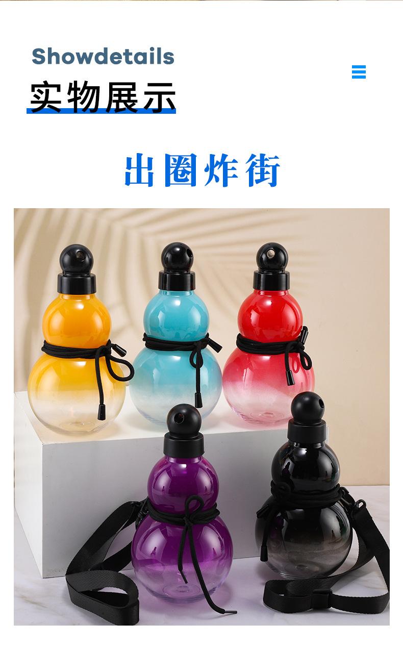 Product Introduction of Water Gourd Sports Bottle Wukong Cup Game Gift Peripheral Stylish Drinkware Mug Tumbler Washable 5