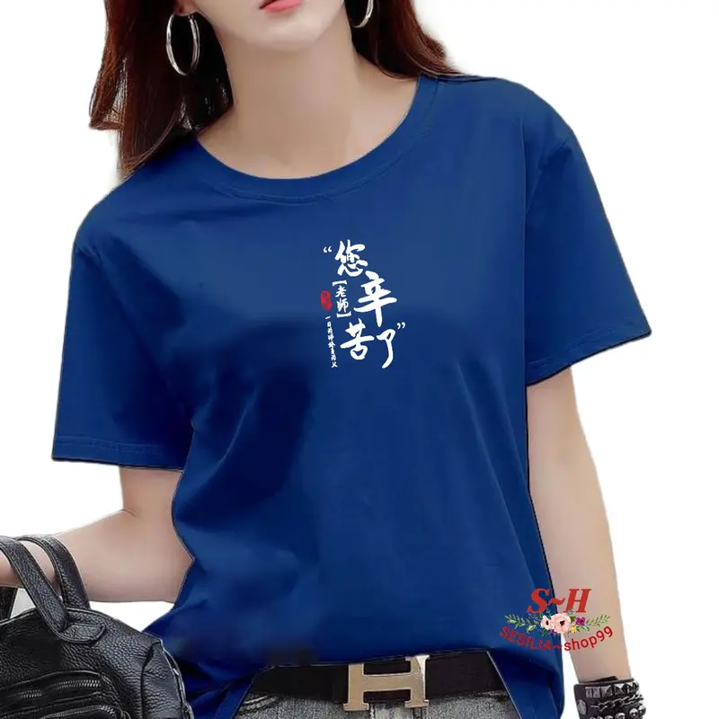 Baju atasan wanita"Kaos atasan wanita"pakaian wanita"Kaos Atasan pria"baju atasan pria"kaos unisex"kaos distro(( mandarin guru sangat lelah)) Dewasa Digital Pendek Soft Distro Lembut Printing Oblong 4