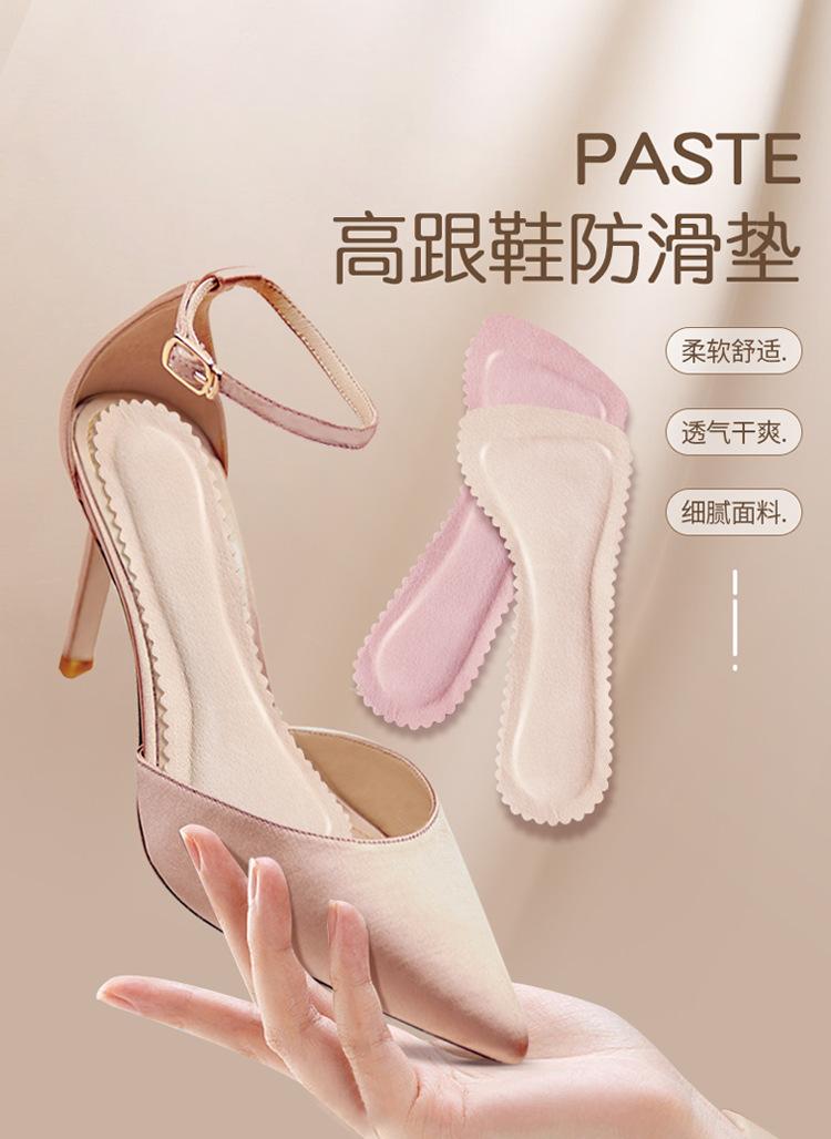 Product Introduction of Miếng Lót Giày Tự Dính, Chống Trượt, Thấm Hút Mồ Hôi, Cho Giày Cao Gót, Miếng Dán Chống Trượt, Đệm Lót Giày Cho Dép, Đế Mềm, Màu Đen 0