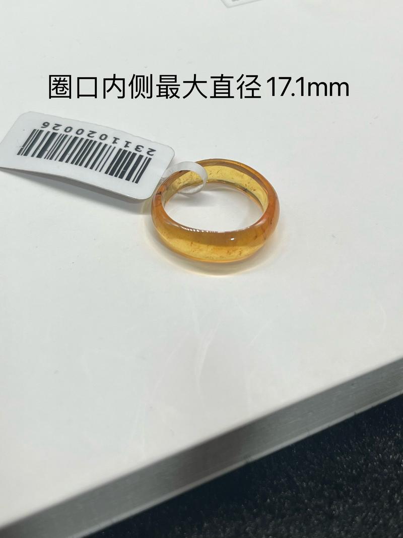Product Introduction of Irregular golden yellow ring with amber ring, retro and niche design, simple and versatile temperament ring2311020026 2
