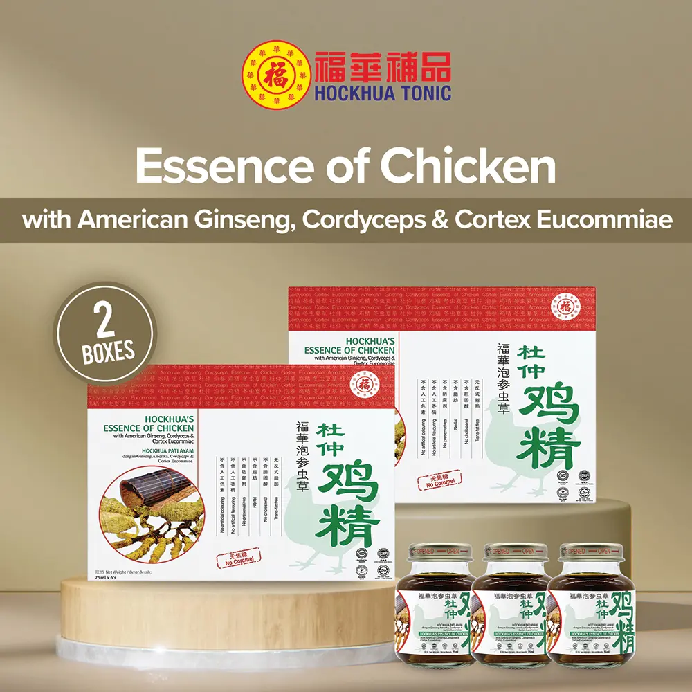Hockhua's Essence of Chicken with American Ginseng, Cordyceps & Cortex Eucommiae (Pack of 2 Boxes)(75ml x 6 Bottles) Halal