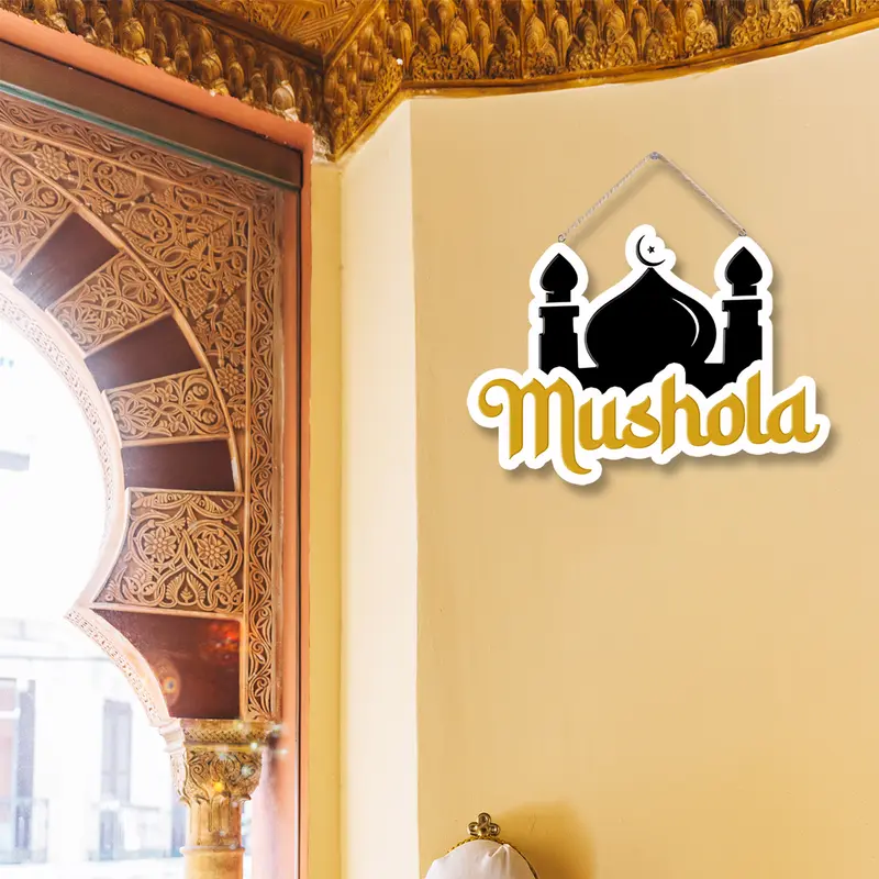 Zehandcraft - Hiasan dinding Mushola / Hiasan Pintu Mushola 30X20 Cm 1