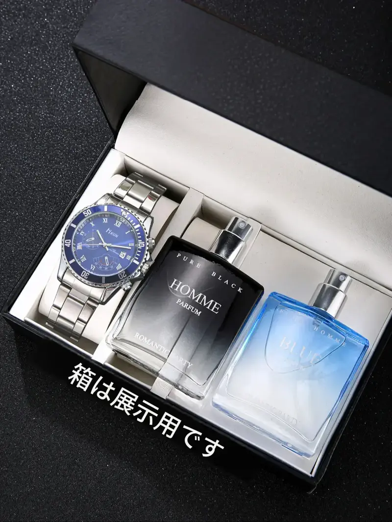 メンズクォーツ時計セット 香水ギフトボックス付き スタイリッシュな