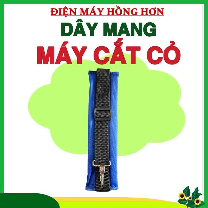 Dây Mang Gắn Cho Máy Cắt Cỏ - Dụng Cụ Giúp Mang Máy Để Cắt Cỏ