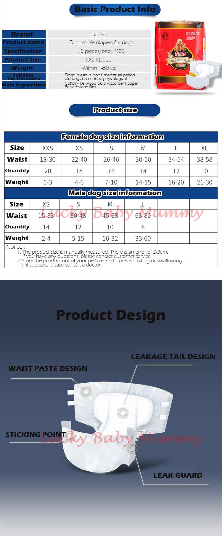 Product Introduction of 【DONO Male/Female Diaper】Dog Cat Pet Diaper Female Male Pets Diapers Absorbent Disposable Antibacterial Deodorizing 31