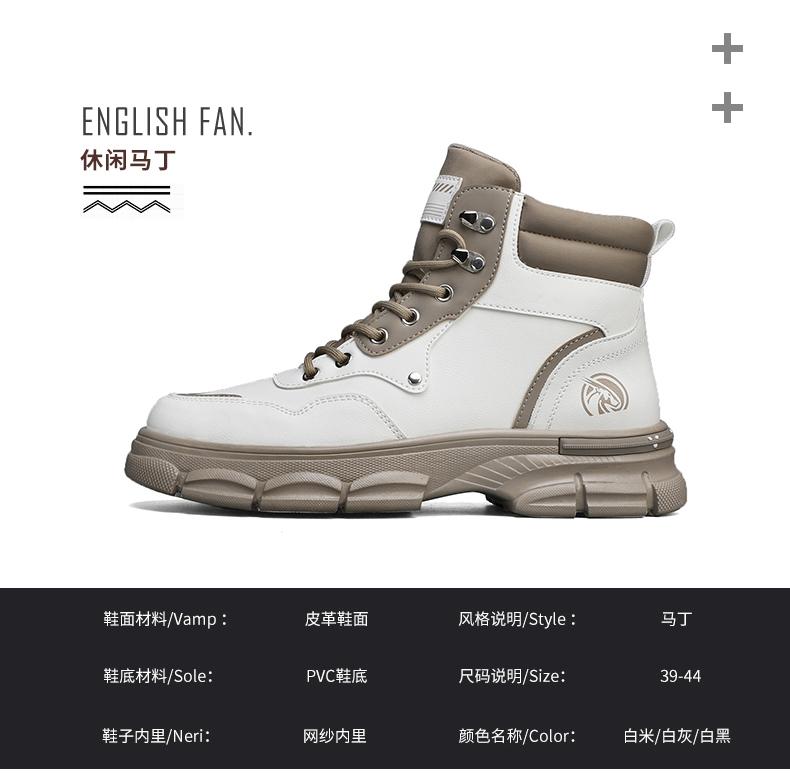 Product Introduction of Kasut Kerja Atasan Tinggi Lelaki, Martin, Kasut Sukan, Kasual, Sesuai untuk Aktiviti Luar Sejagat, Ketibaan Baru, 39-44, Fesyen, But dan Kasut 15