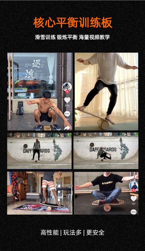 Product Introduction of Maple balance board roller yoga board wooden board home fitness sensory system beginner ski training equipment manufacturer 9