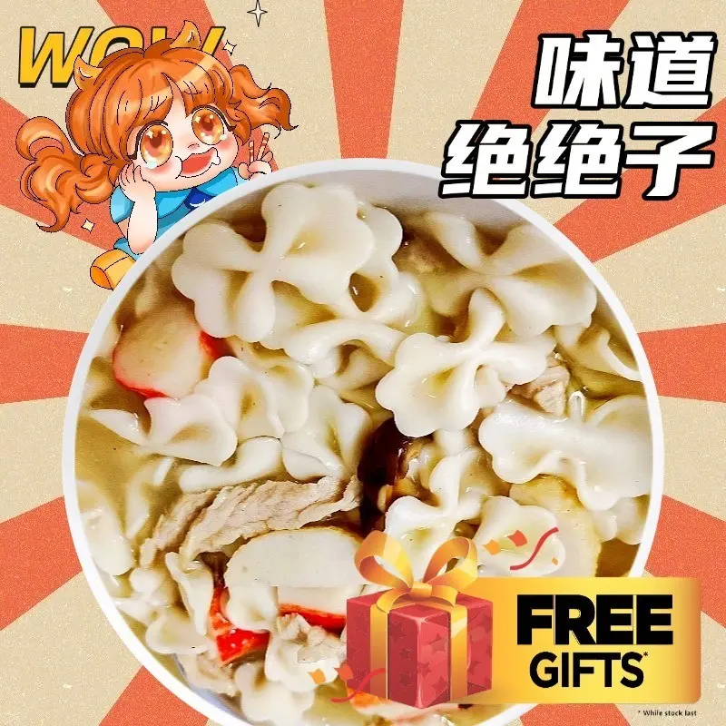 【SGHOLIAO】Instant Healthy Flower Noodles Ikan Bilis Vegetables Chicken