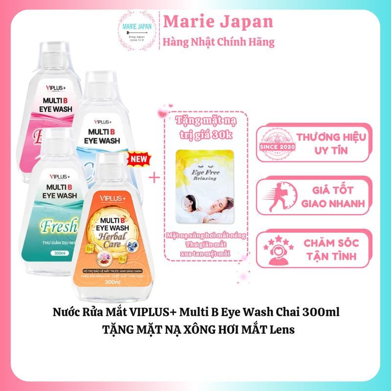  Nước Rửa Mắt VIPLUS+ Multi B Eye Wash Chai 300ml - TẶNG MẶT NẠ XÔNG HƠI MẮT Lens 