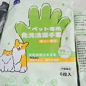 6Pcs Tisu Basah Anjing Kucing Sarung Tangan Pembersih Spa Murah / Pet Spa Cleaning Gloves / Pet Soft Pet Wipes Dog Cat / Tissue Basah Anabul Hewan Peliharaan Tanpa Mandi