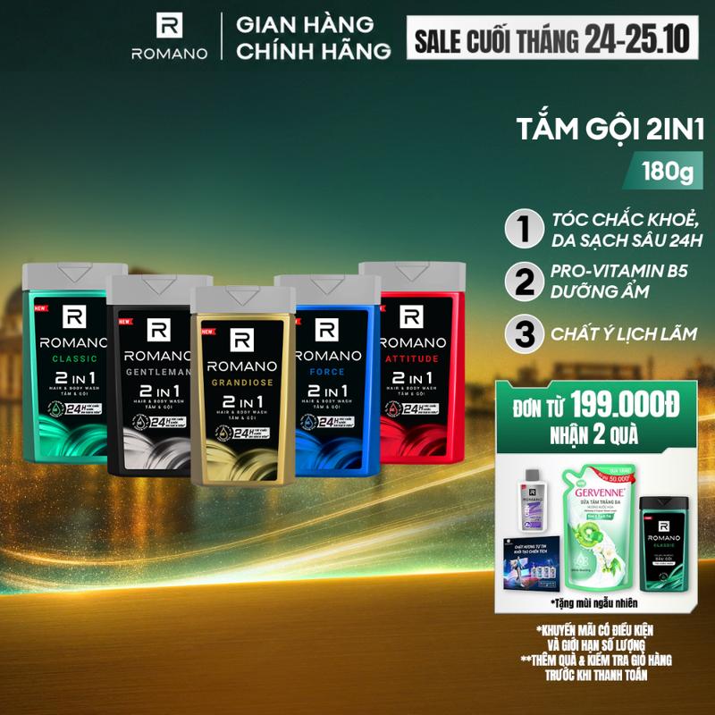 Dầu Tắm & Gội Dưỡng Thể 2 trong 1 Cho Nam Romano 2in1 180g/chai