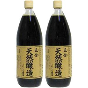 小豆島 正金醤油 天然醸造 こいくち醤油 500ml (2本) 濃口醤油 2本セット おうちごはん 調味料 オリーブアイランド oliveisland