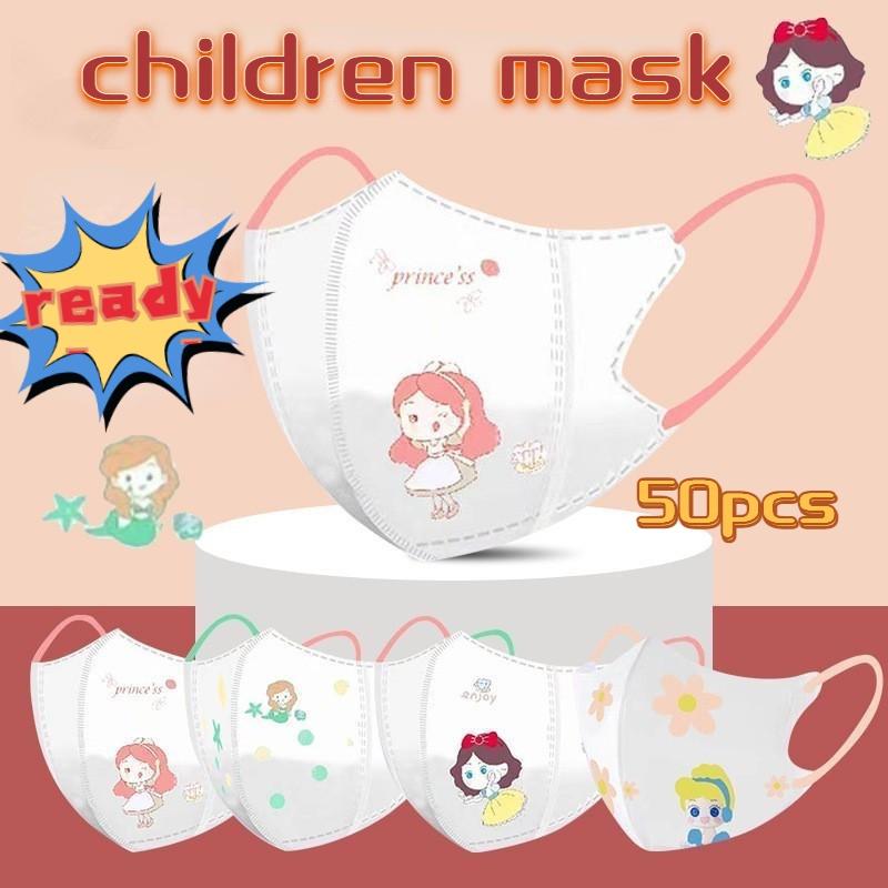 Independent Packing 3-12yrs Baby Face Mask 50pcs 3D Children - TikTok ...