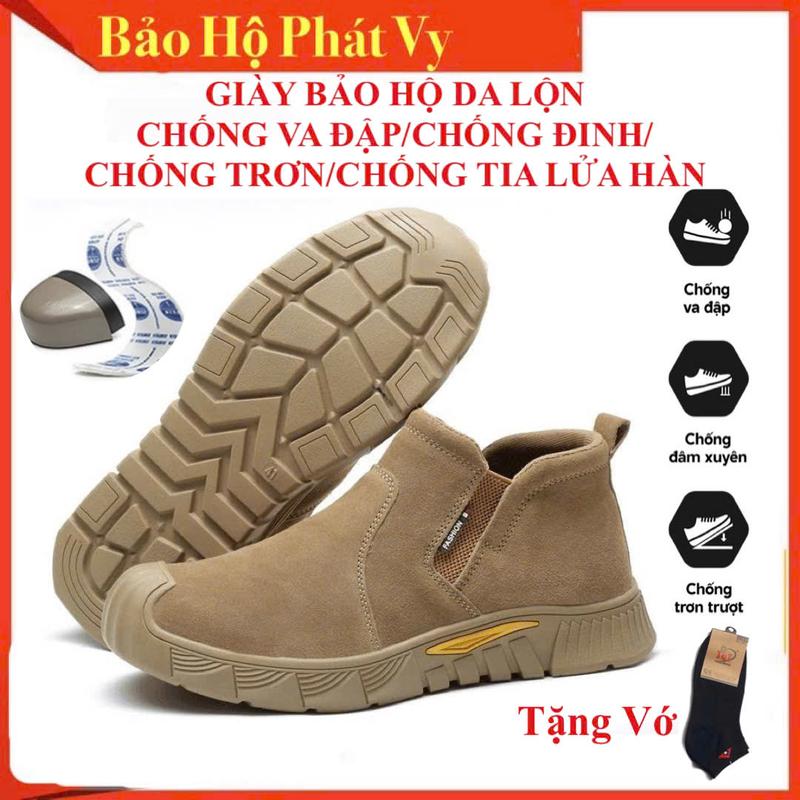  Giày Bảo Hộ MS97 Không Dây Chống Đinh Chống Dập Ngón Chống Trơn Trượt Chống Tia Lửa Hàn Bằng Da Bò Lộn Giày Công Trình- TẶNG LÓT GIÀY Shoes 