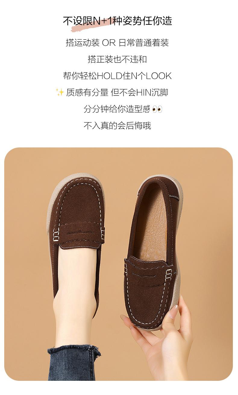 Product Introduction of Giày Da Lộn Cổ Điển Cho Nữ, Giày Đế Mềm, Giày Trượt Chân, Thường Ngày Round Toe Flat Heel (1 cm or less) Shoes Thun 2