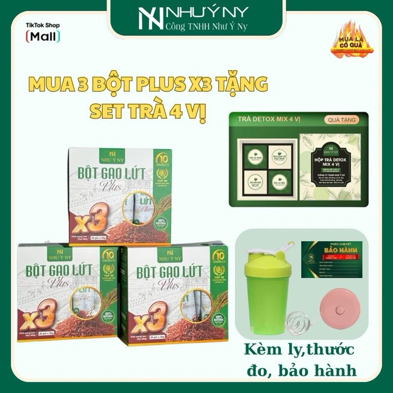[TẶNG SET TRÀ 4 VỊ] Bột Gạo Lứt Plus X3 Như Ý NY Mới 560g - Gạo Lứt Huyết Rồng, Đậu Đen Xanh Lòng, Hạt Sen, Đậu Gà, Đậu Đỏ, Hạt Diêm Mạch