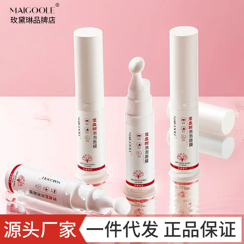 Maigoole Dracaena Bubble Lip Balm 7.5 Lip Care Moisturizing and Nourishing Exfoliating Lip Lines Lip Balm Wholesale