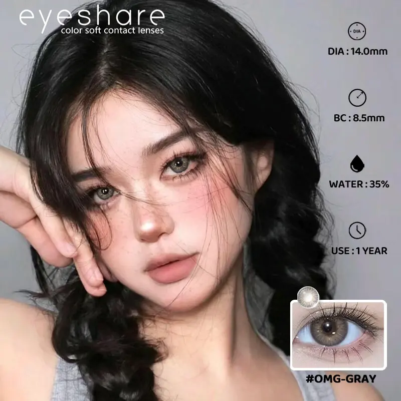 Eyeshare Ph Brand Graded（-0.00-8.00 ）Omg Brown Gray Soft Color Contact Lens Yearly Use