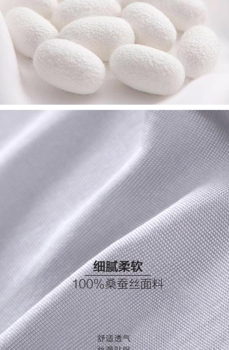 Product Introduction of JINSANT Mulberry silk women's mid low waist solid color breathable seamless underwear NZF7B213 4