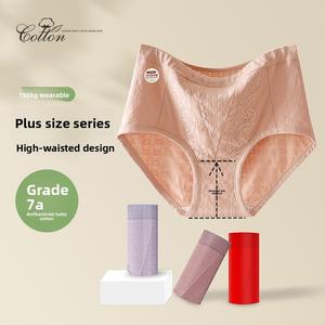Cotton Women's High-Waist Triangle Antibacterial Underwear Plus Size Series Grade 7A for Middle-Aged & Elderly Mothers Up to 150kg