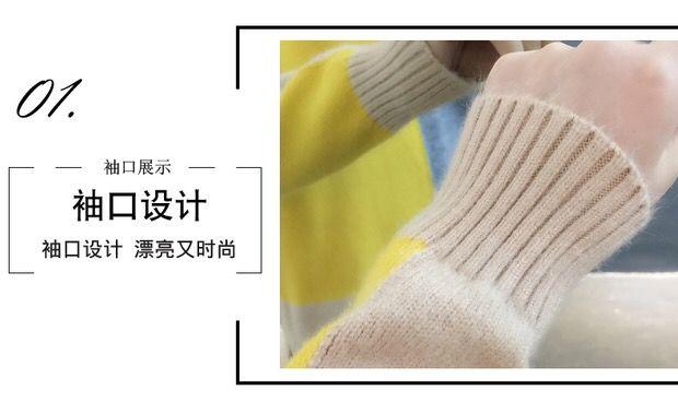 Product Introduction of ZANA Autumn and Winter Women's New Pullover Sweater Loose Korean Color Block Long Sleeve Knitted Bottom Top 3