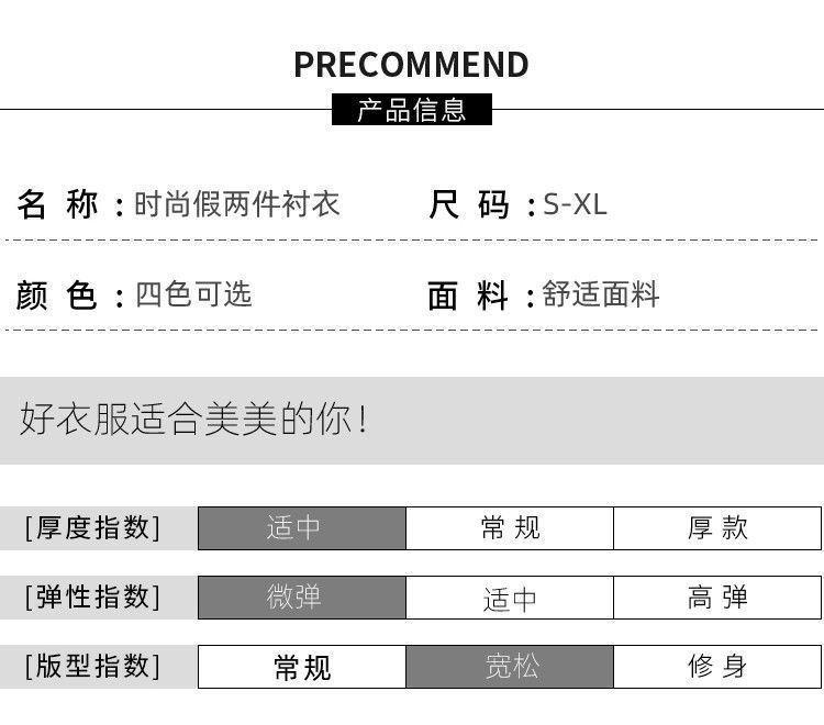 Product Introduction of Design White Younger Shirt Long Sleeve Women's Spring and Autumn 2023 New Korean Style Loose False Two Pieces All-Matching Top 11