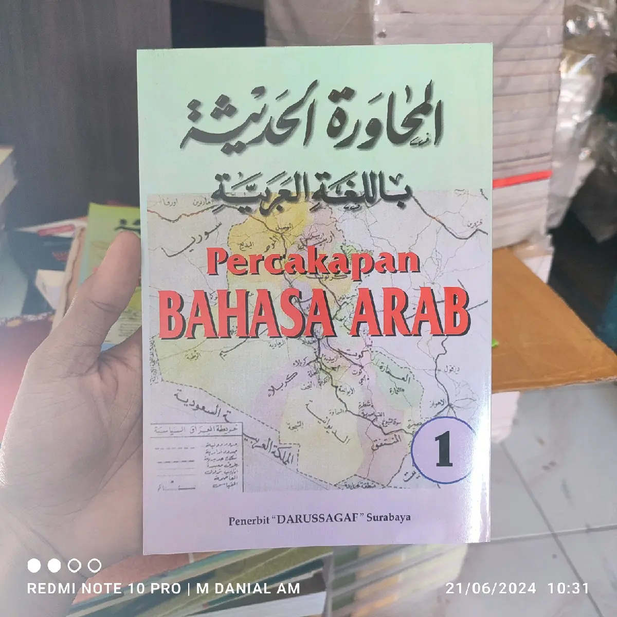 Al Muhawaroh Al Haditsah Percakapan Bahasa Arab Juz 1