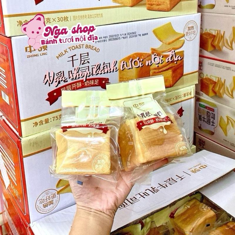   NEW  1 THÙNG 30 cái Bánh Ngàn Lớp Zong Ling 75gr ,date mới Food  congty nhiên lợi  