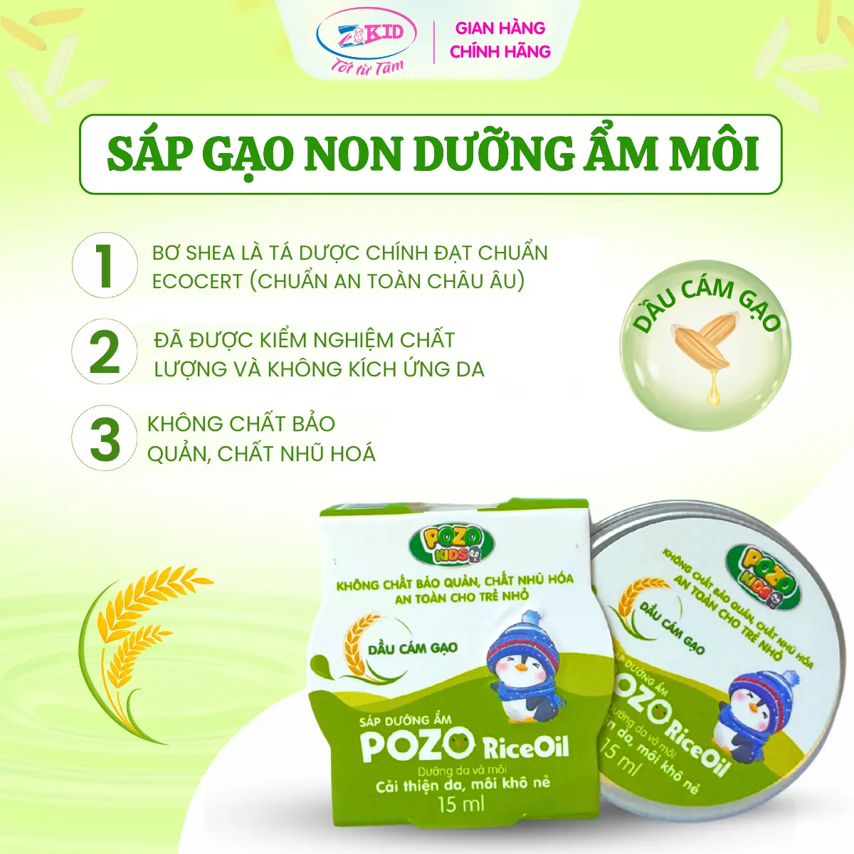 Sáp Gạo Non - POZOKIDS - Sáp Dưỡng Ẩm Pozo Rice Oil - Dưỡng ẩm Da và Môi thuần chay cho bé.